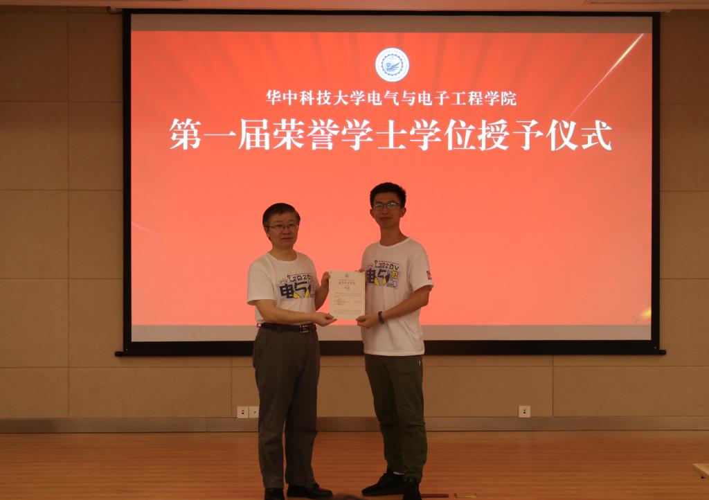 伟德(bevictor)官方网站