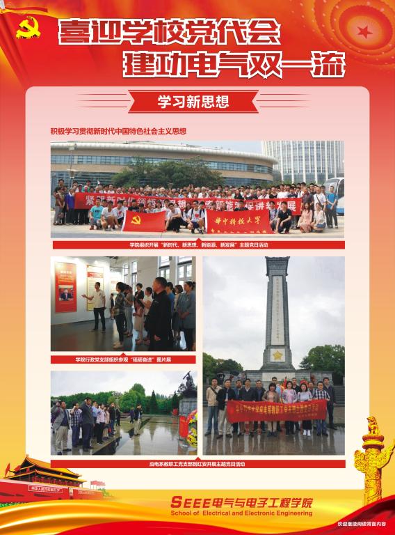 伟德(bevictor)官方网站