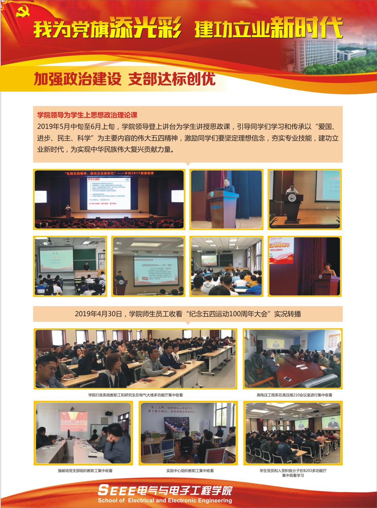 伟德(bevictor)官方网站