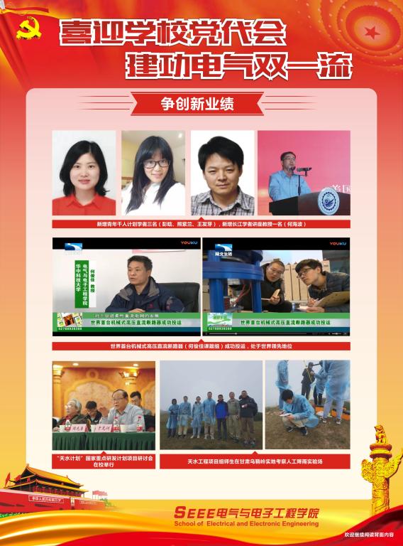 伟德(bevictor)官方网站