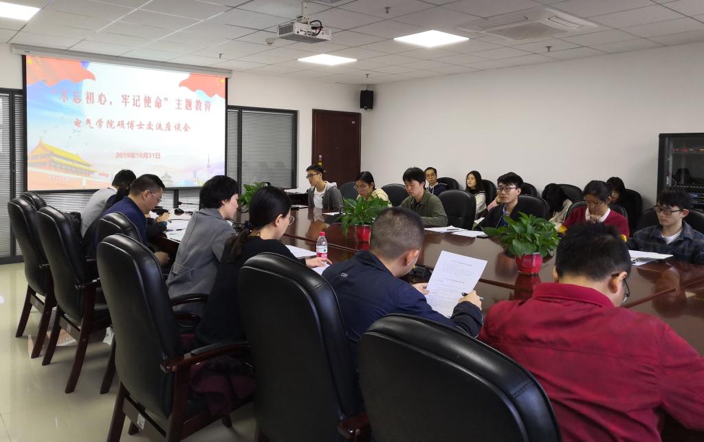 伟德(bevictor)官方网站