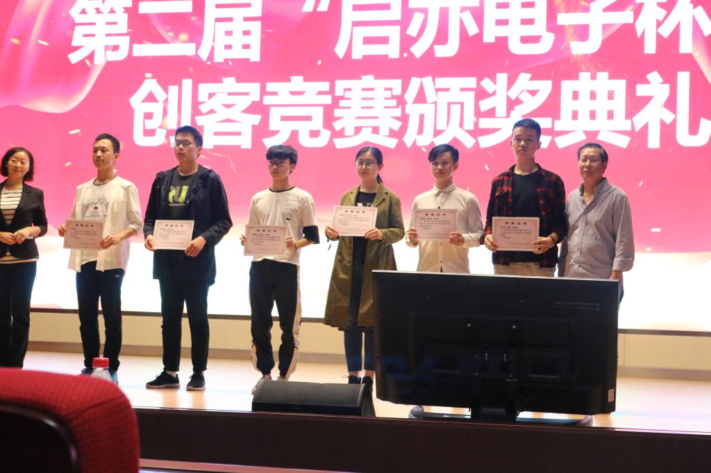 伟德(bevictor)官方网站