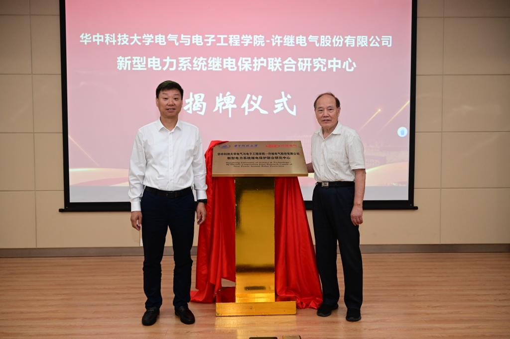 伟德(bevictor)官方网站