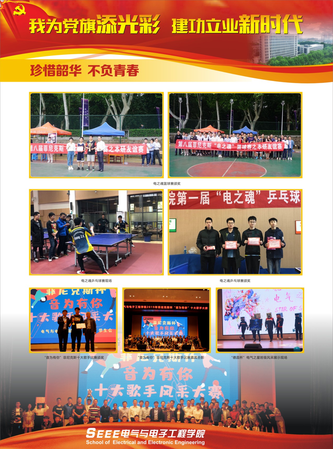 伟德(bevictor)官方网站