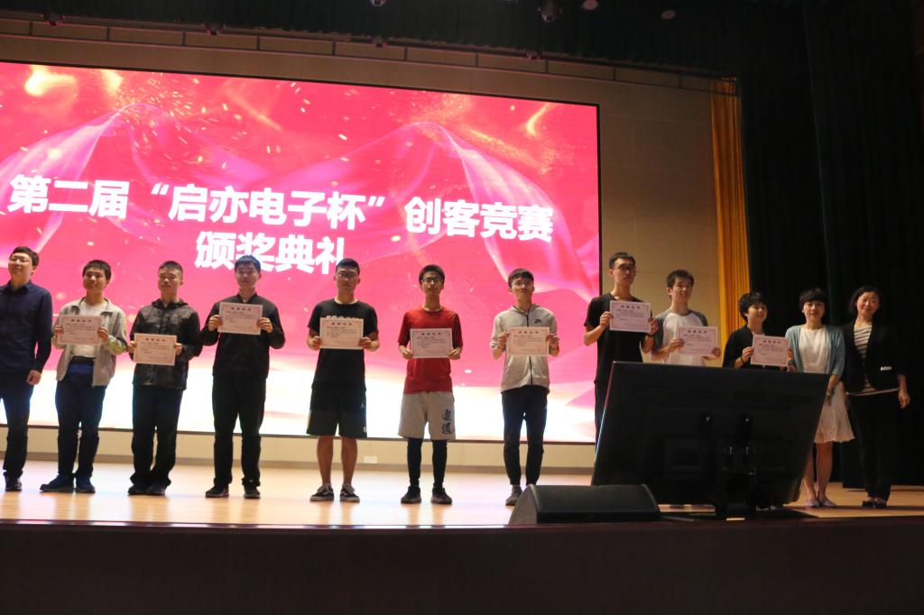 伟德(bevictor)官方网站