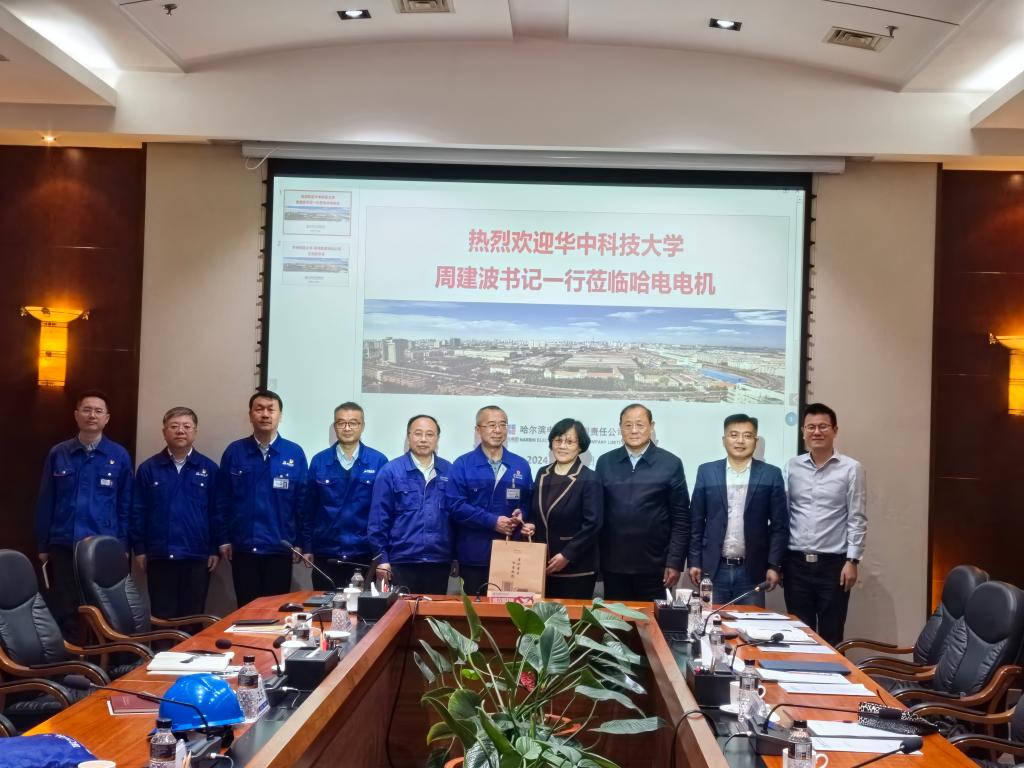 伟德(bevictor)官方网站