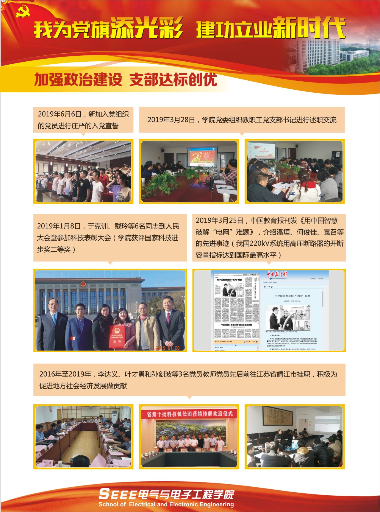 伟德(bevictor)官方网站