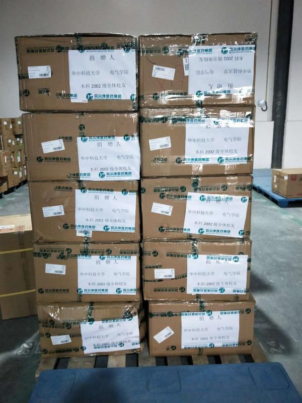 伟德(bevictor)官方网站