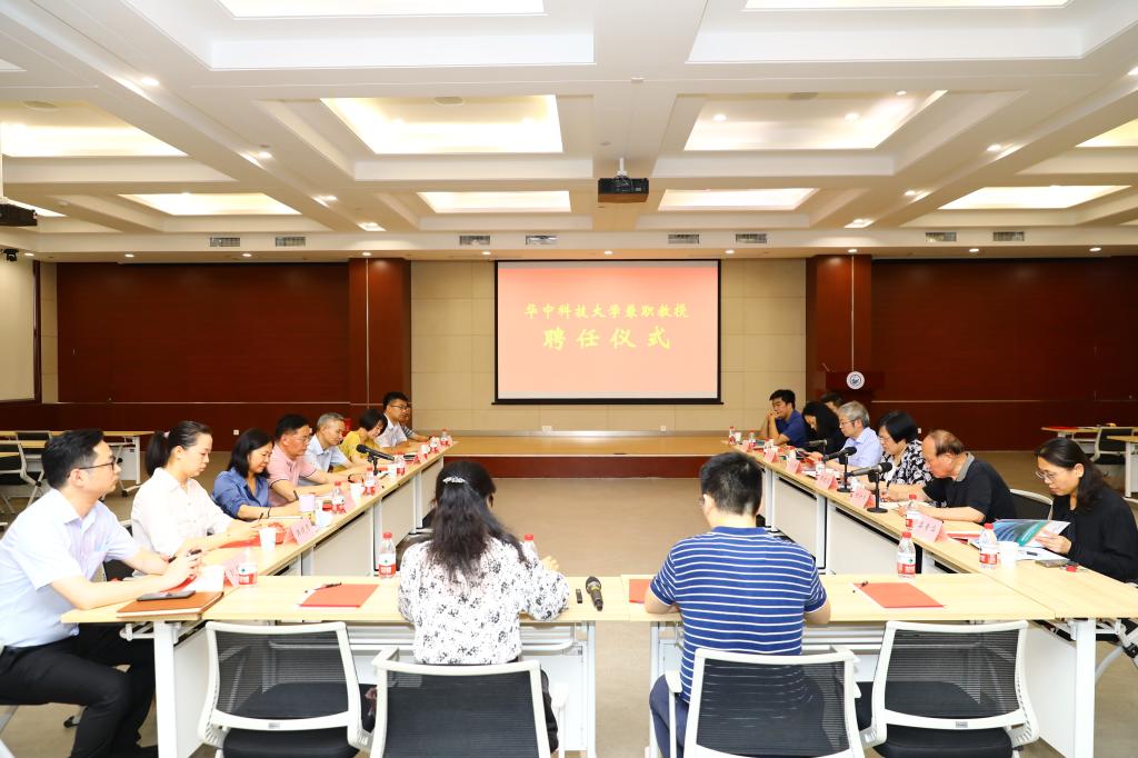 伟德(bevictor)官方网站