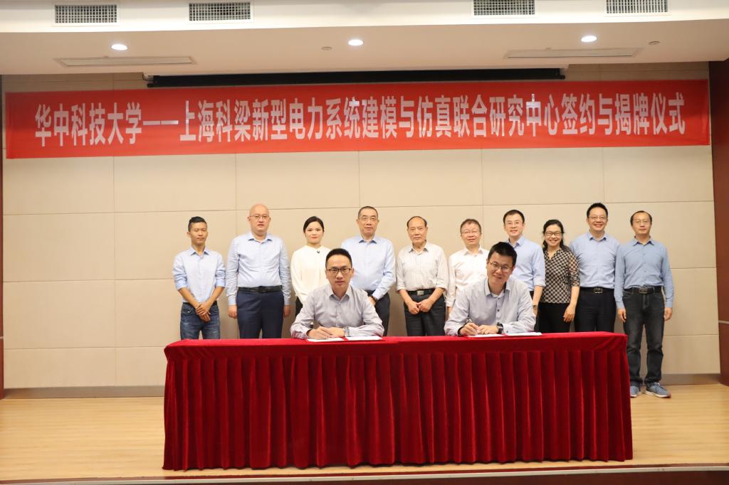 伟德(bevictor)官方网站