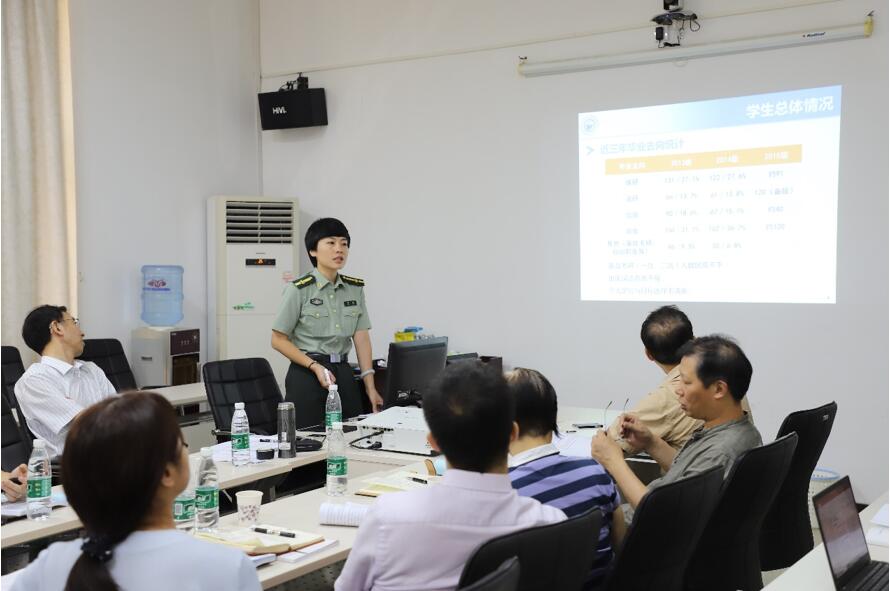 伟德(bevictor)官方网站