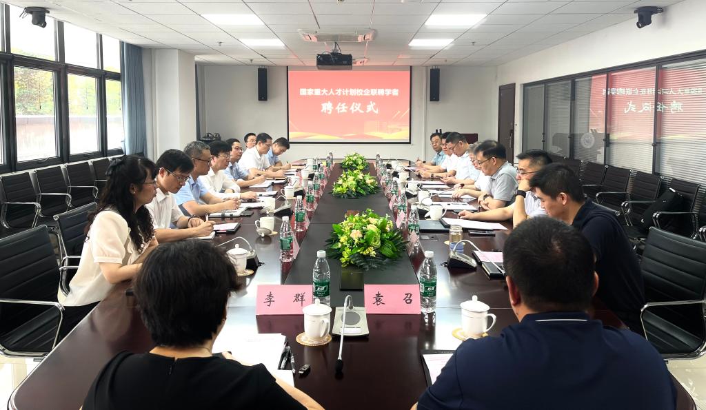 伟德(bevictor)官方网站