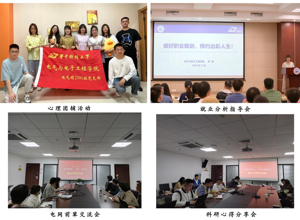 伟德(bevictor)官方网站