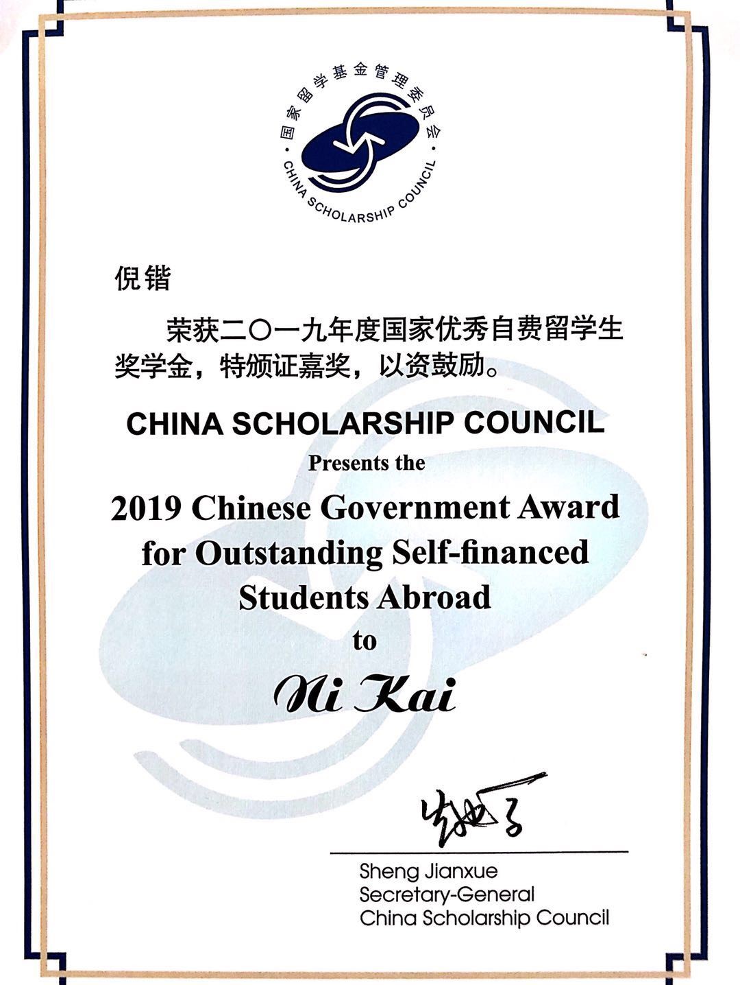 伟德(bevictor)官方网站