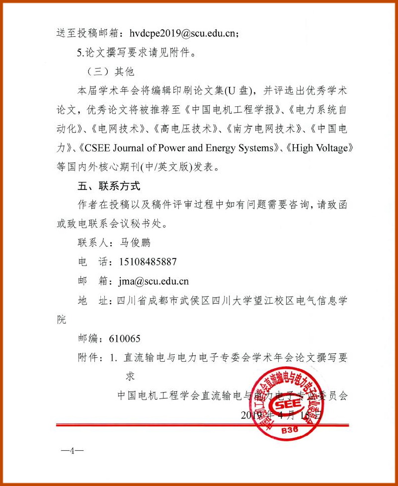 伟德(bevictor)官方网站