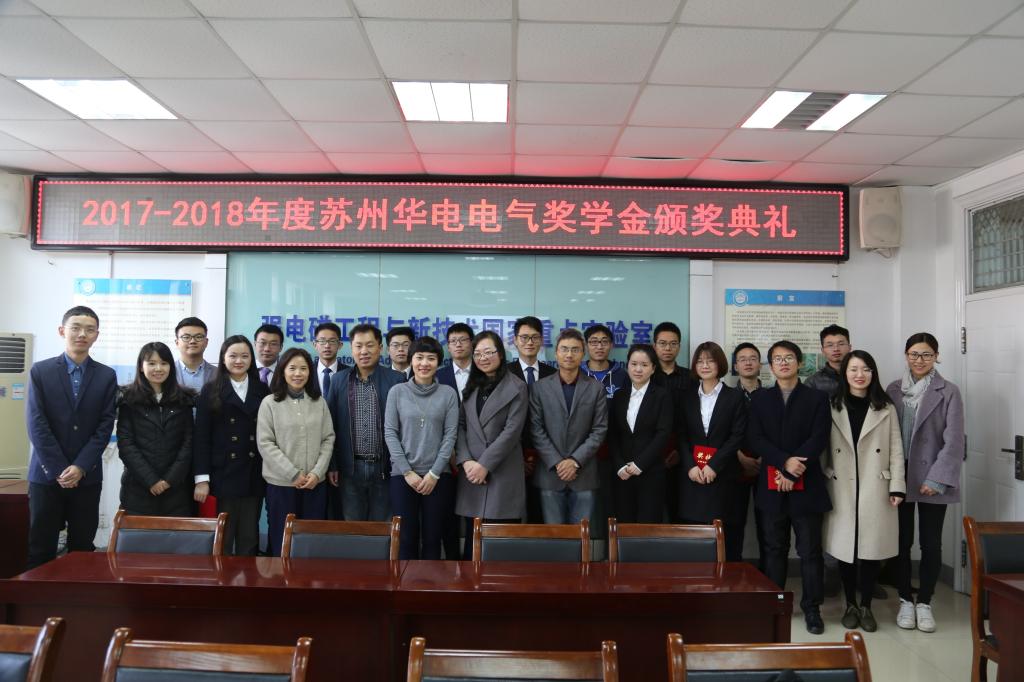 伟德(bevictor)官方网站