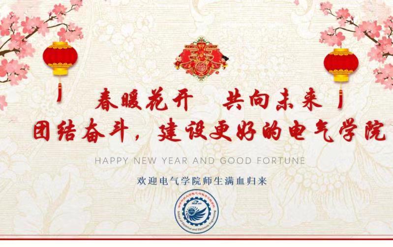 伟德(bevictor)官方网站