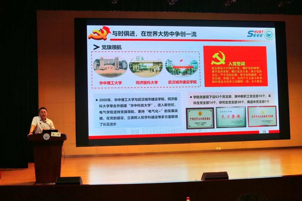 伟德(bevictor)官方网站