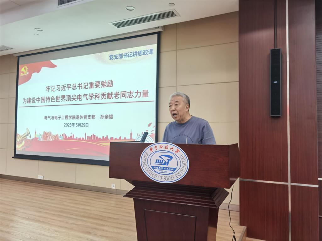 伟德(bevictor)官方网站