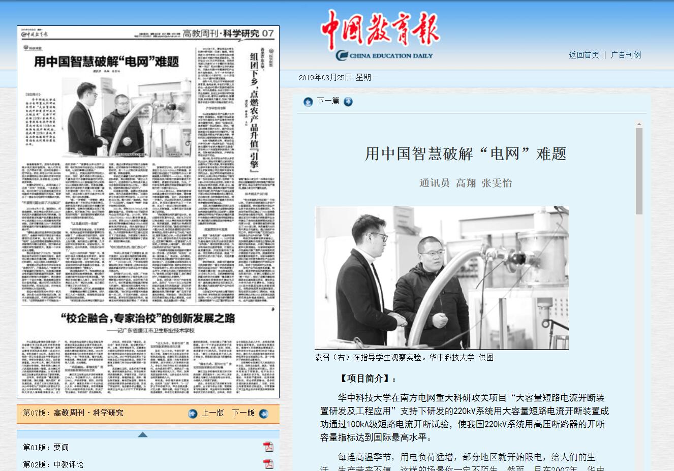 伟德(bevictor)官方网站