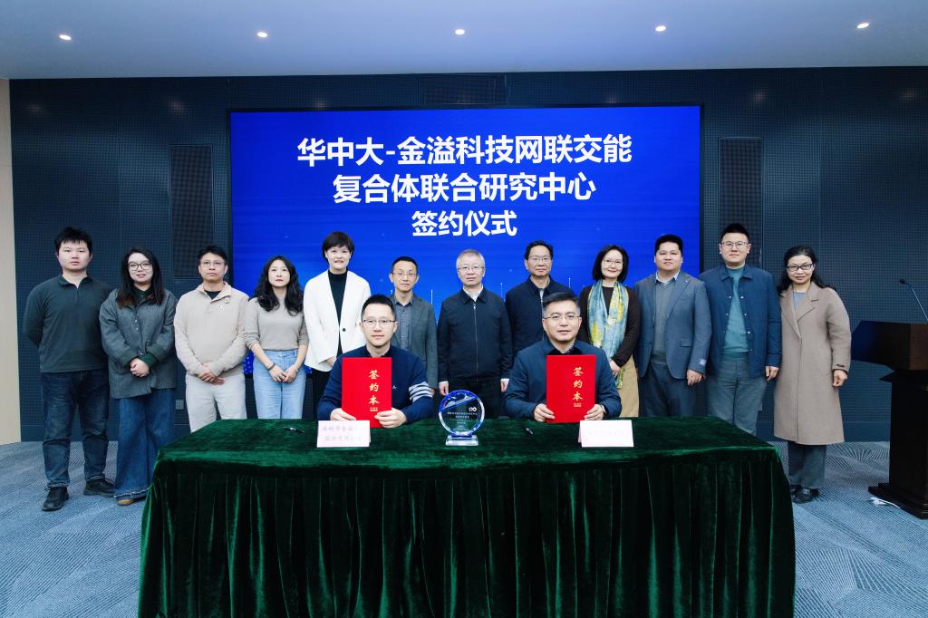 伟德(bevictor)官方网站