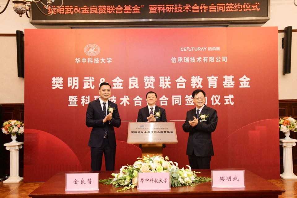 伟德(bevictor)官方网站