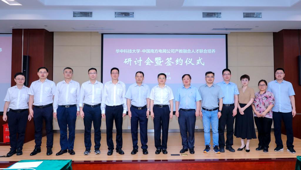 伟德(bevictor)官方网站