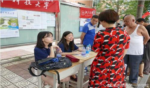 伟德(bevictor)官方网站