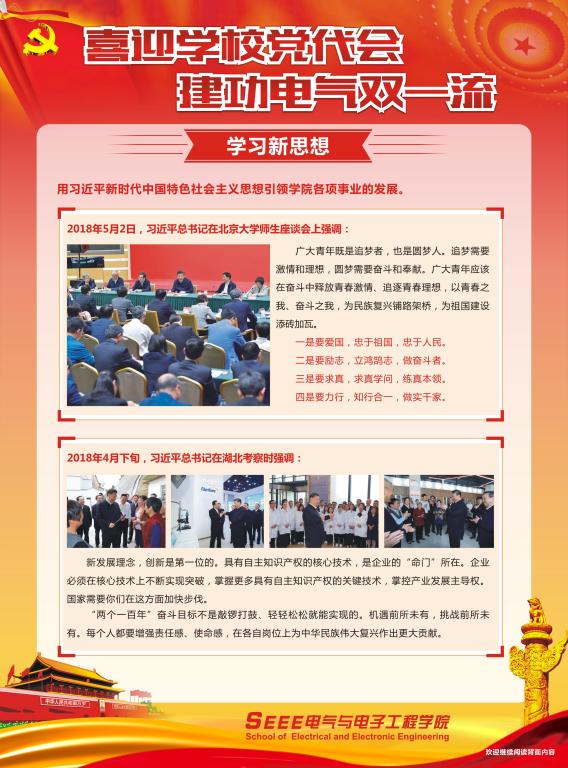 伟德(bevictor)官方网站