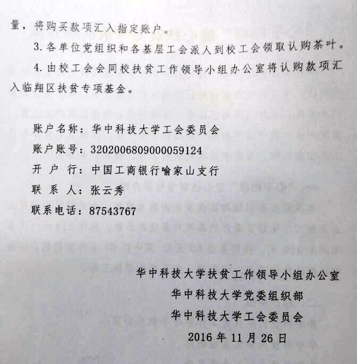 伟德(bevictor)官方网站