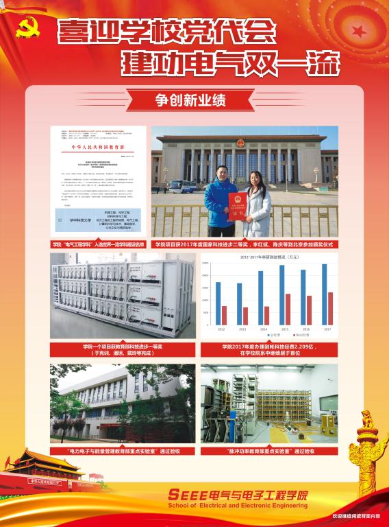 伟德(bevictor)官方网站