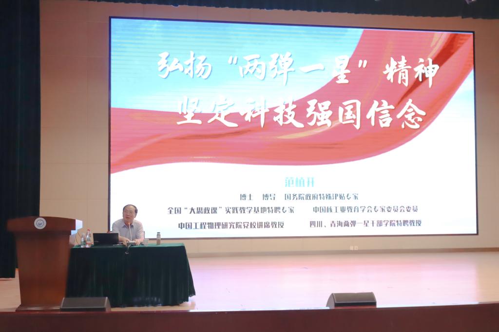 伟德(bevictor)官方网站