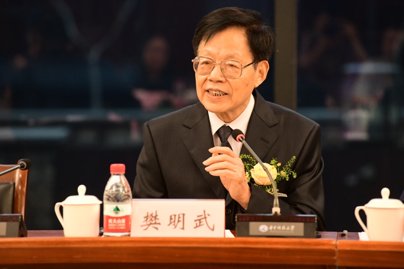 伟德(bevictor)官方网站