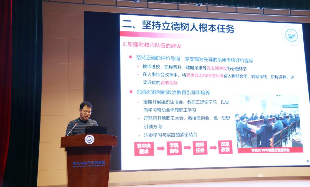 伟德(bevictor)官方网站