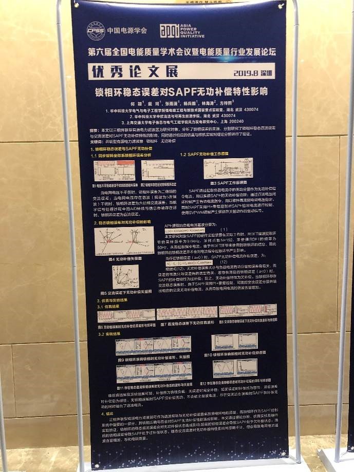 伟德(bevictor)官方网站