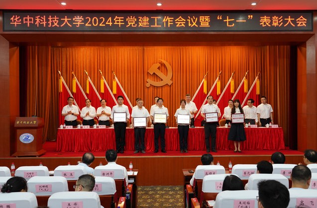 伟德(bevictor)官方网站