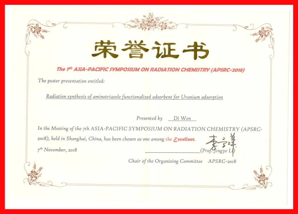 伟德(bevictor)官方网站