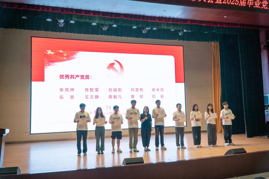 伟德(bevictor)官方网站