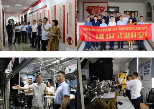 伟德(bevictor)官方网站