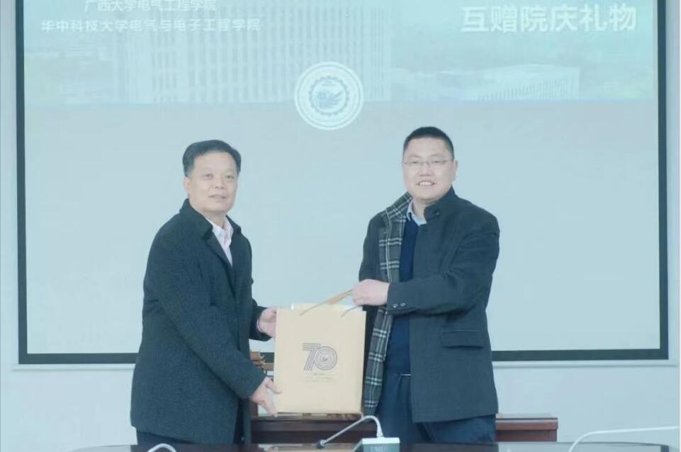 伟德(bevictor)官方网站