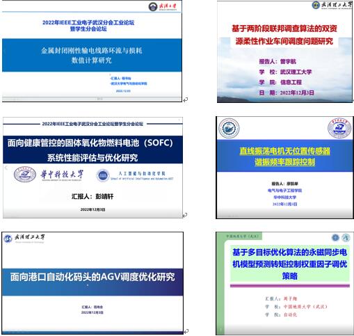 伟德(bevictor)官方网站