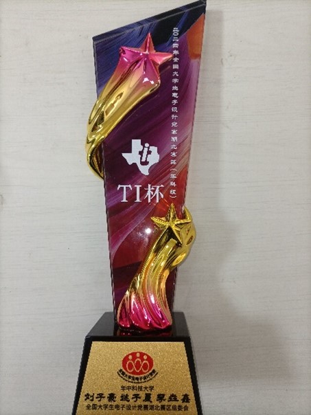 伟德(bevictor)官方网站