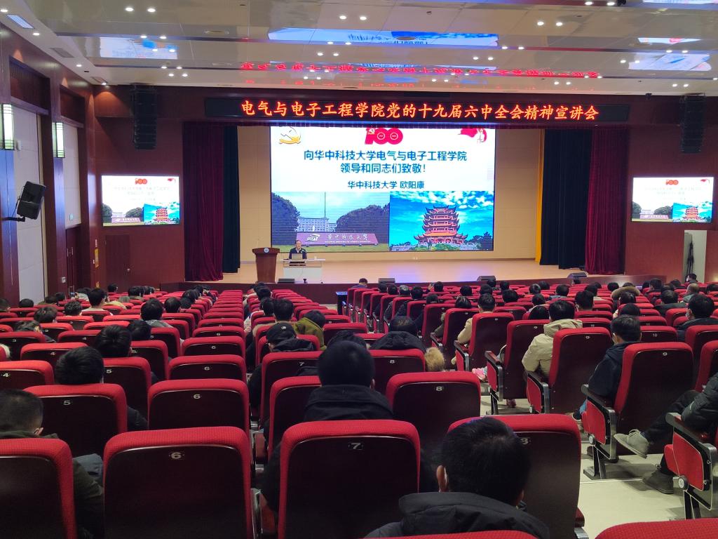 伟德(bevictor)官方网站