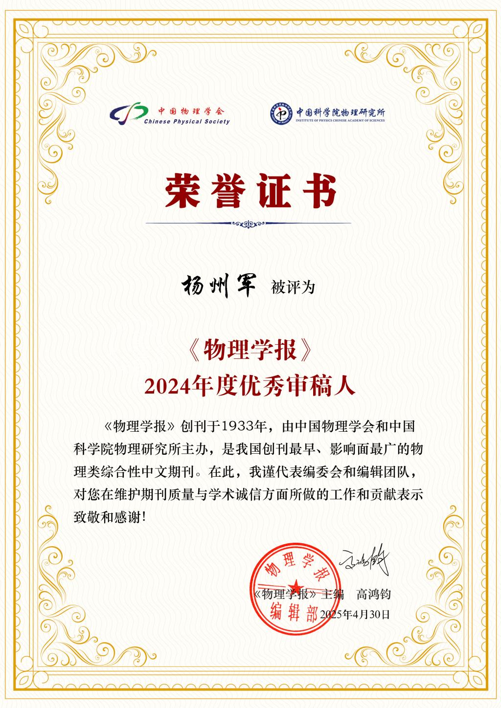 伟德(bevictor)官方网站