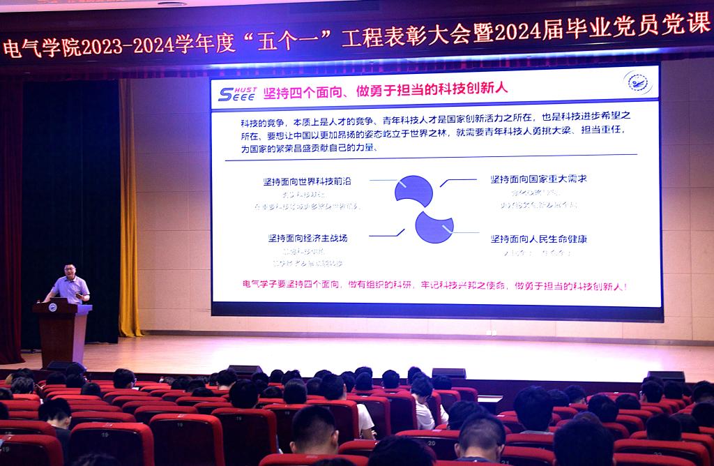 伟德(bevictor)官方网站