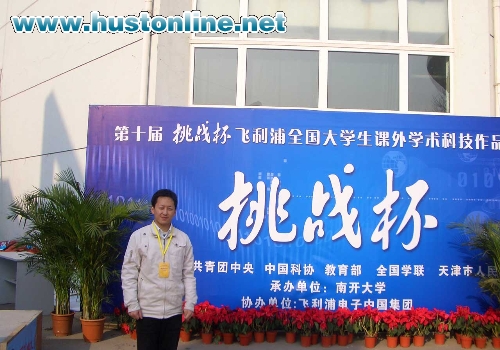 伟德(bevictor)官方网站