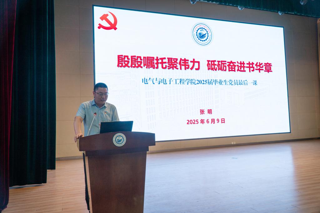 伟德(bevictor)官方网站