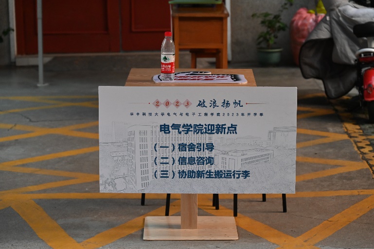 伟德(bevictor)官方网站