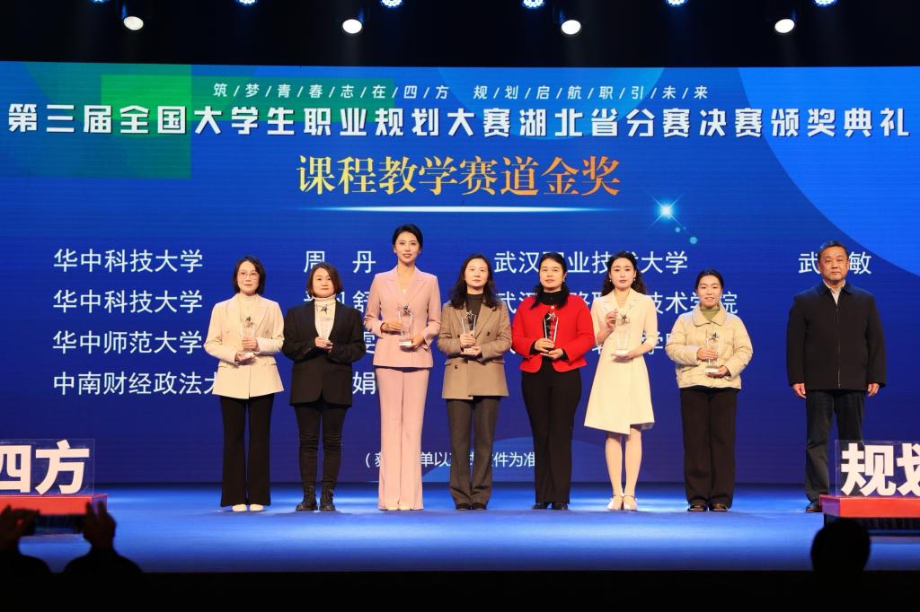 伟德(bevictor)官方网站