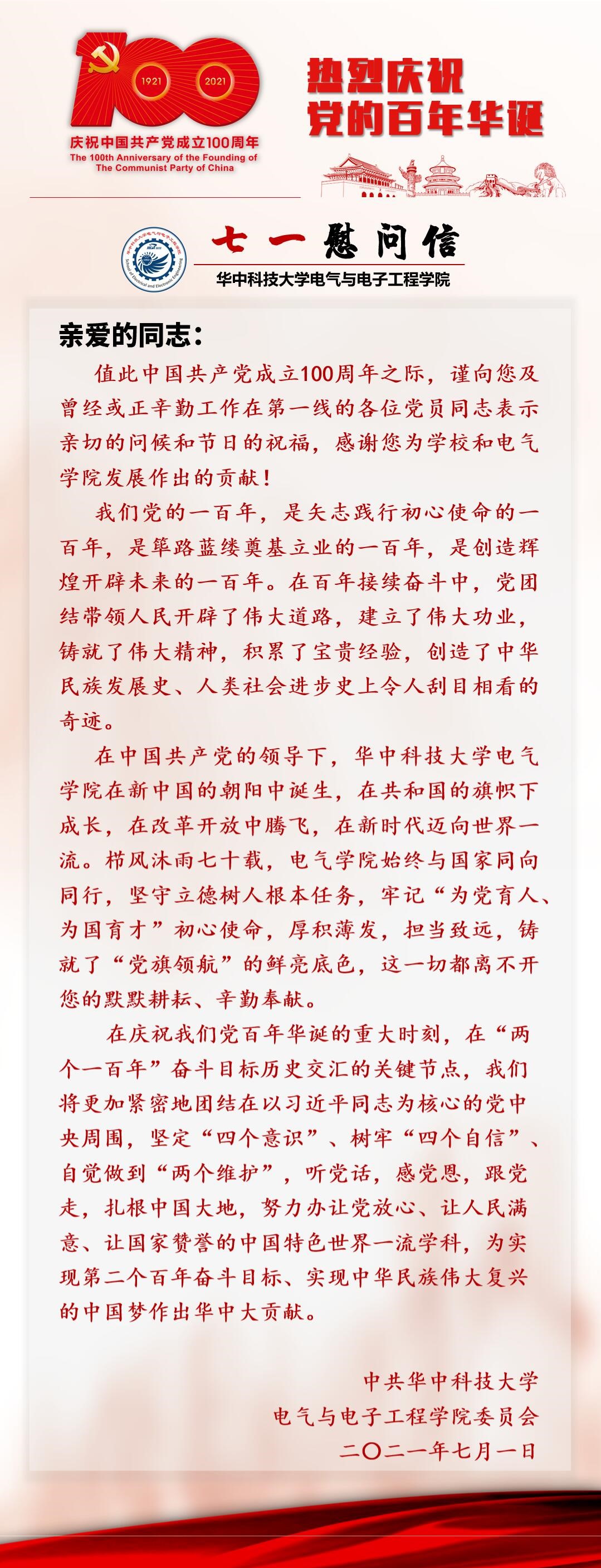 伟德(bevictor)官方网站
